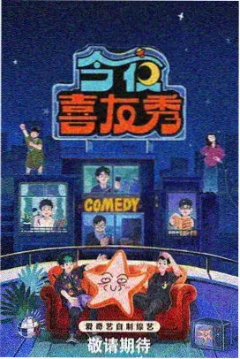 上海动漫展声优现场配音秀舞台